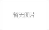 广丰县湖南单跨最大、最高螺栓球钢网架散货大棚起步安装完成